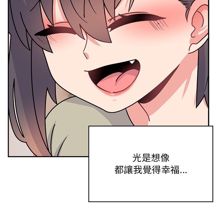 48P - 顽皮女孩敏儿