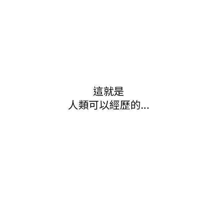49P - 顽皮女孩敏儿