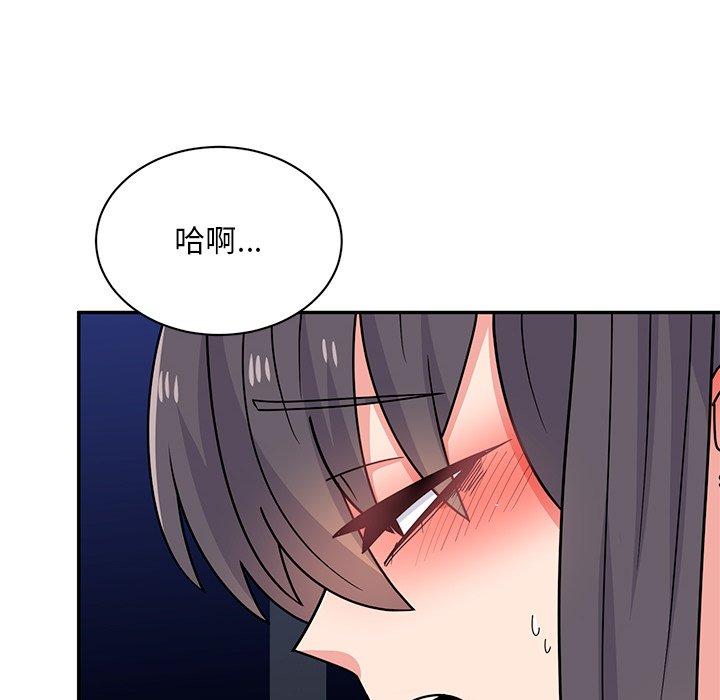 60P - 顽皮女孩敏儿