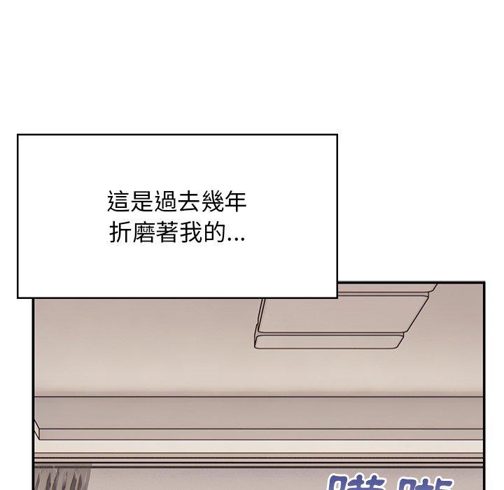 69P - 顽皮女孩敏儿