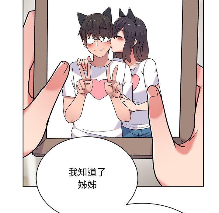 79P - 顽皮女孩敏儿