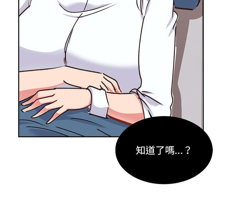 7P - 顽皮女孩敏儿