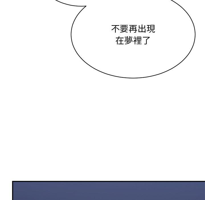 80P - 顽皮女孩敏儿