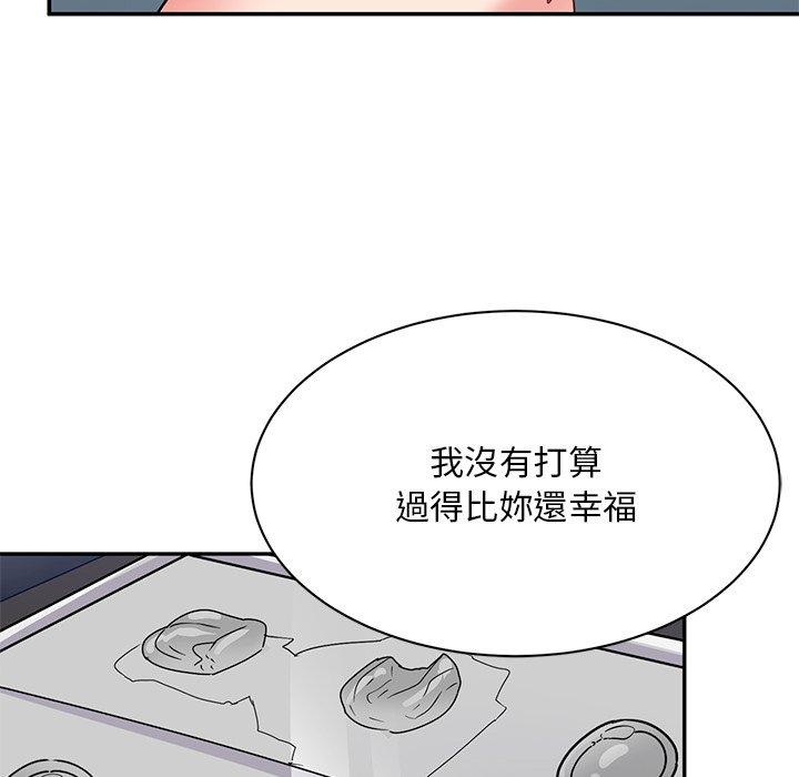 83P - 顽皮女孩敏儿