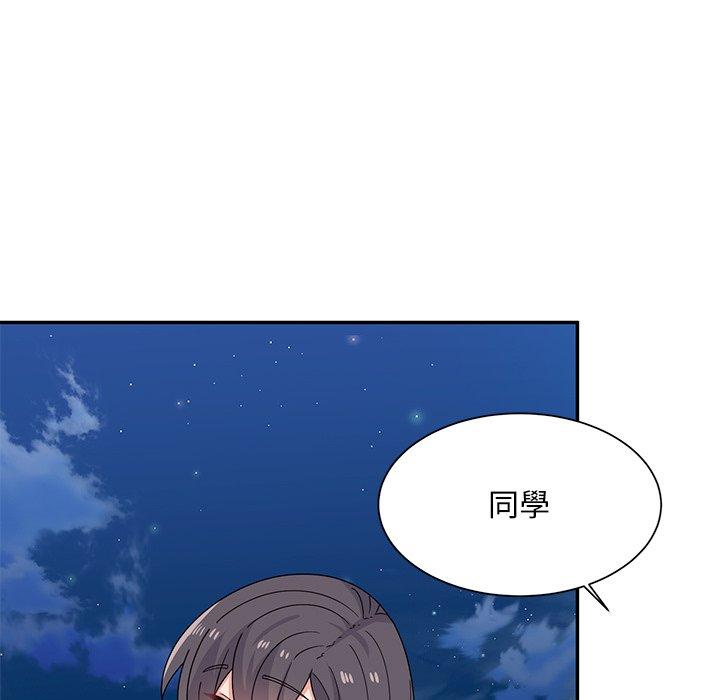 93P - 顽皮女孩敏儿