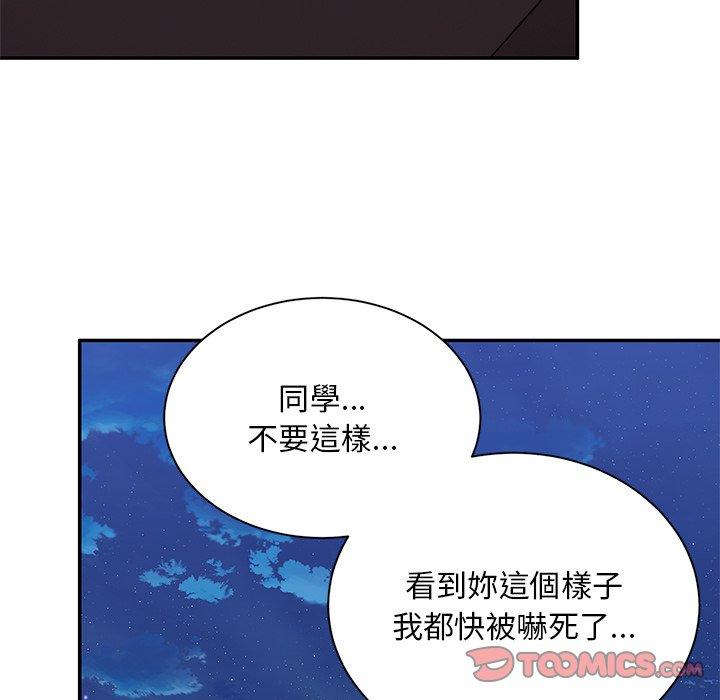 95P - 顽皮女孩敏儿