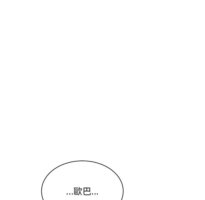 104P - 顽皮女孩敏儿