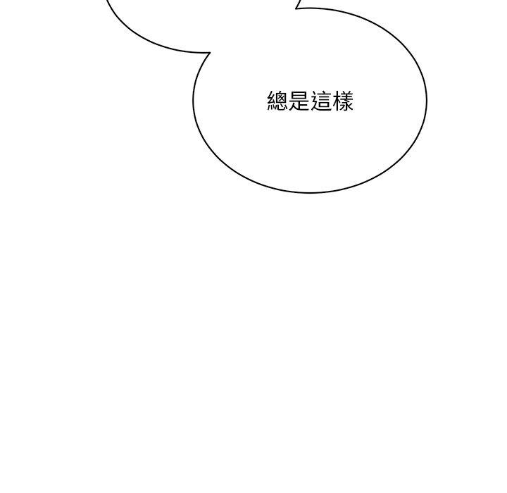 105P - 顽皮女孩敏儿