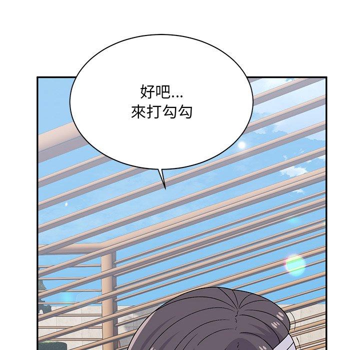 106P - 顽皮女孩敏儿