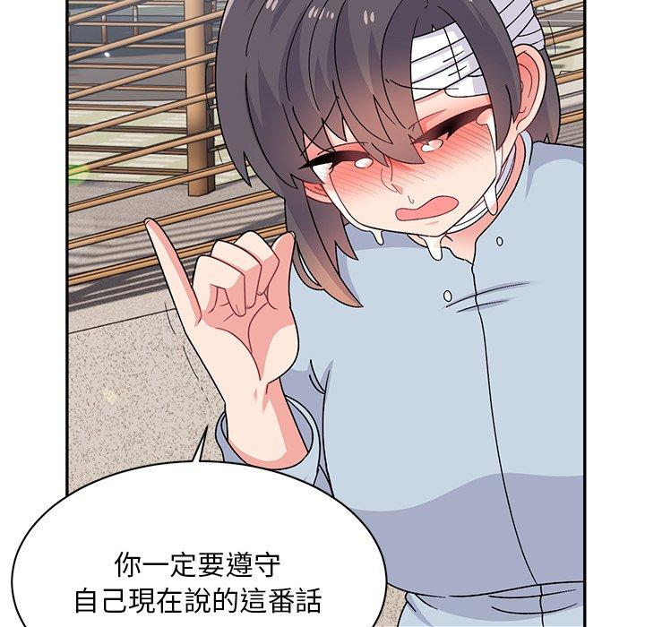 107P - 顽皮女孩敏儿