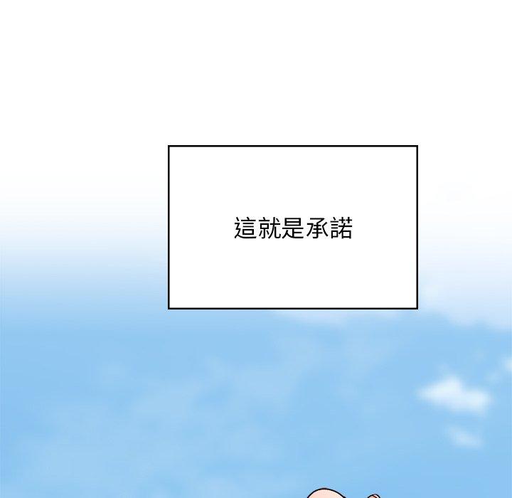 109P - 顽皮女孩敏儿