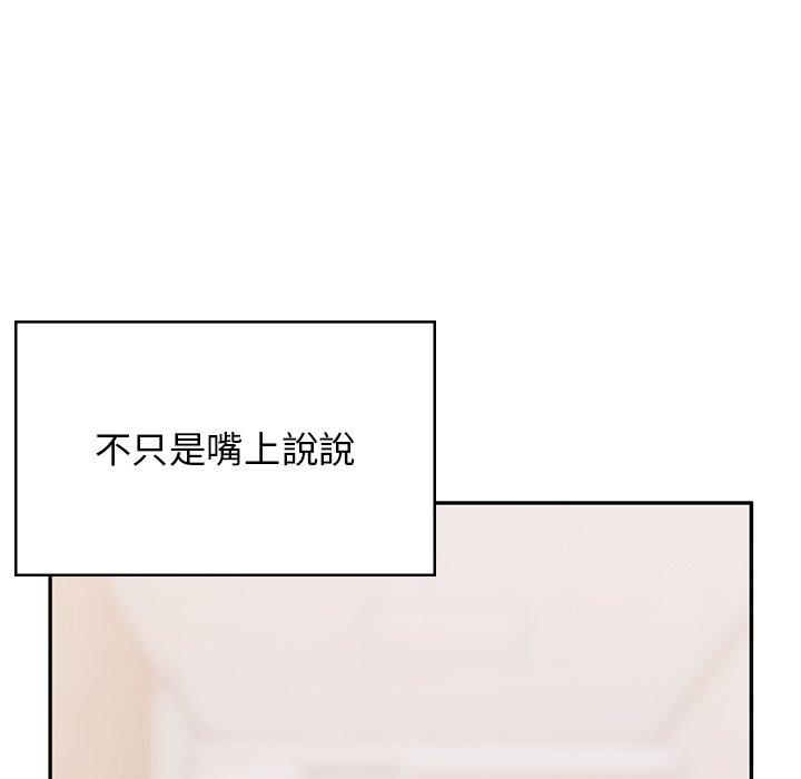 112P - 顽皮女孩敏儿