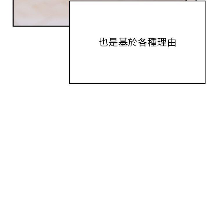 114P - 顽皮女孩敏儿