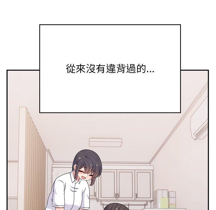 115P - 顽皮女孩敏儿