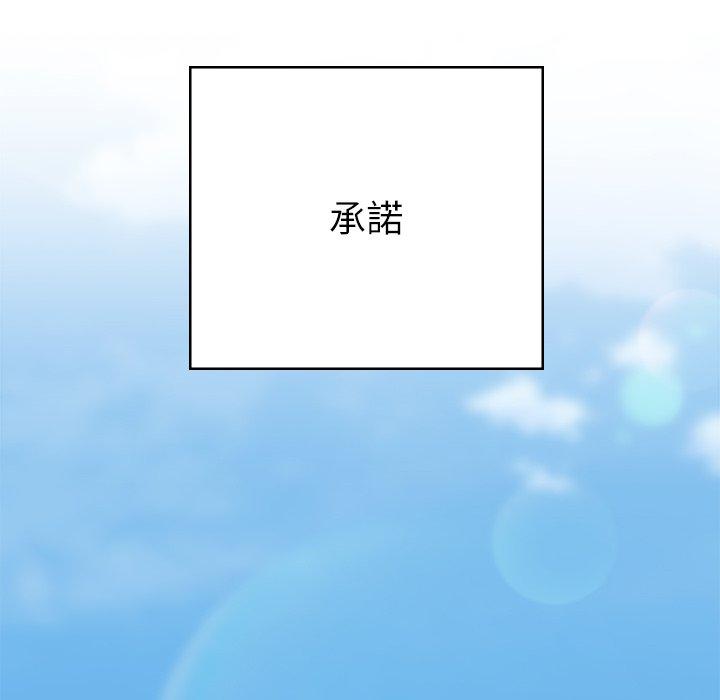 122P - 顽皮女孩敏儿