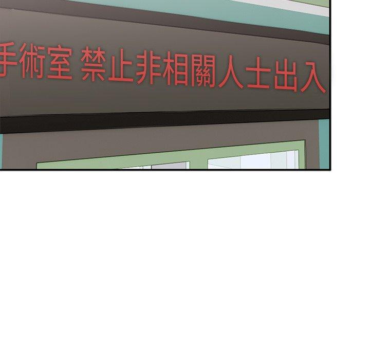 125P - 顽皮女孩敏儿