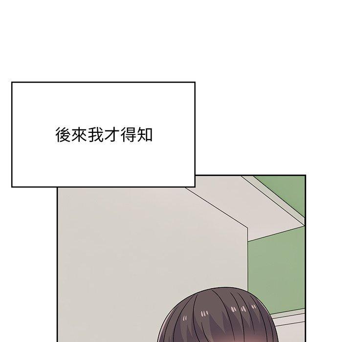 126P - 顽皮女孩敏儿