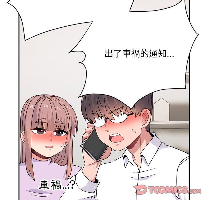 12P - 顽皮女孩敏儿