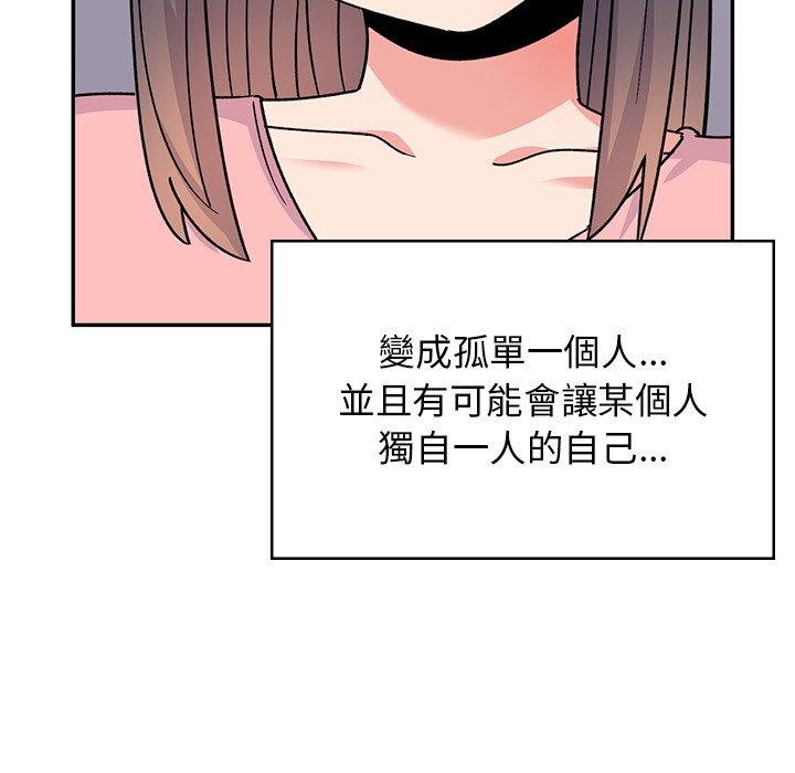 130P - 顽皮女孩敏儿