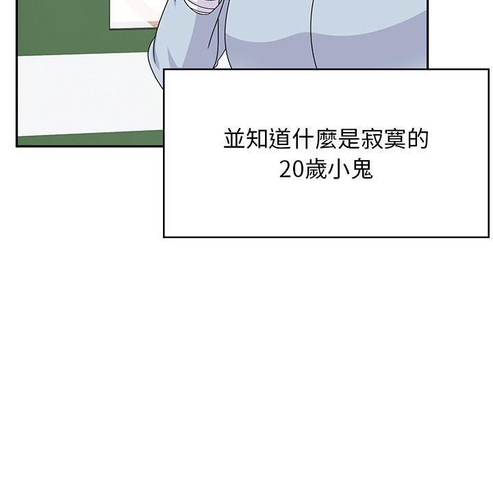 135P - 顽皮女孩敏儿