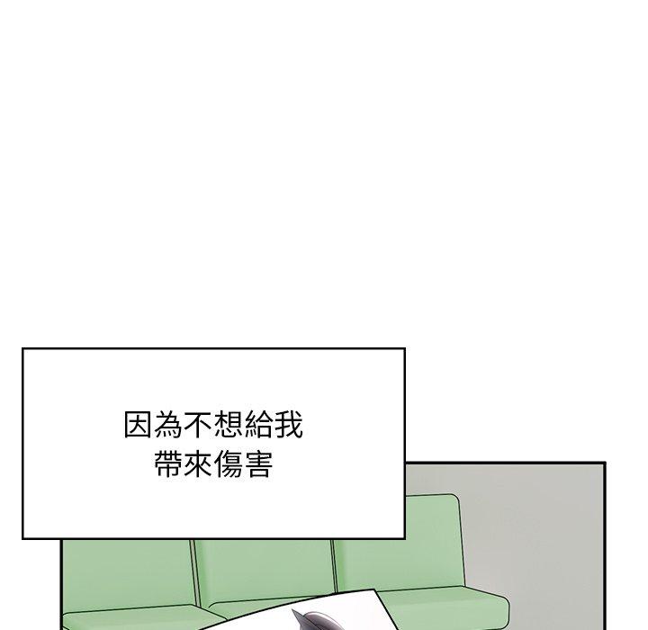 136P - 顽皮女孩敏儿