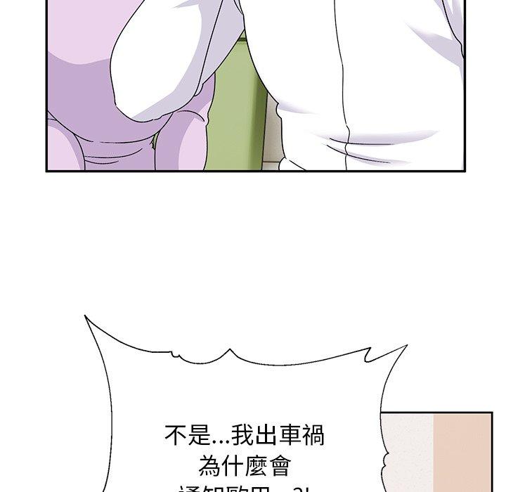 13P - 顽皮女孩敏儿