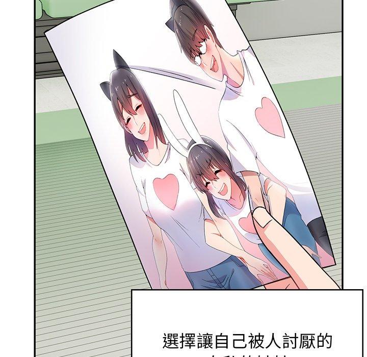 137P - 顽皮女孩敏儿