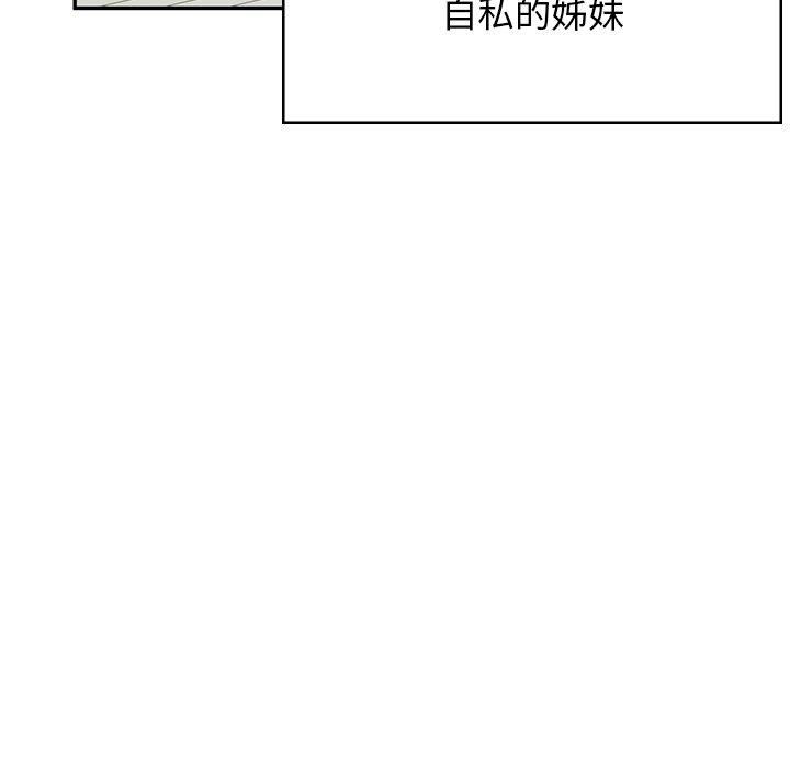 138P - 顽皮女孩敏儿