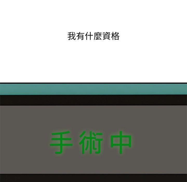 139P - 顽皮女孩敏儿