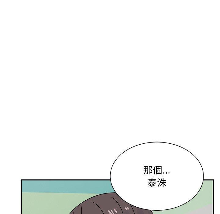 143P - 顽皮女孩敏儿