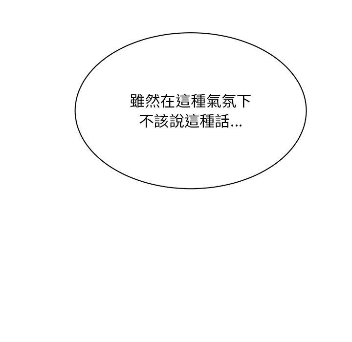 145P - 顽皮女孩敏儿