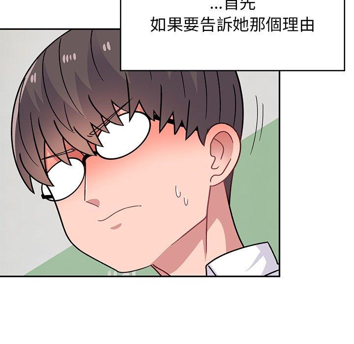151P - 顽皮女孩敏儿