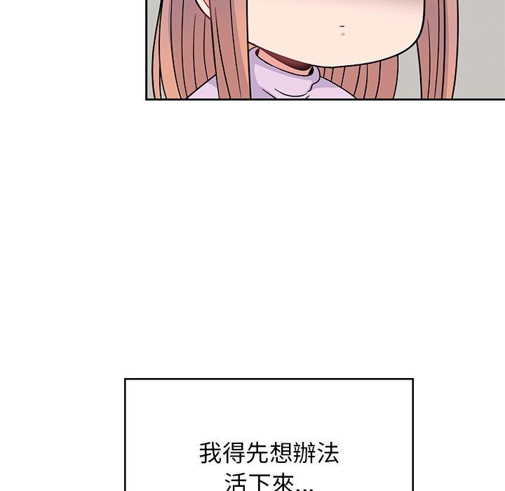 153P - 顽皮女孩敏儿