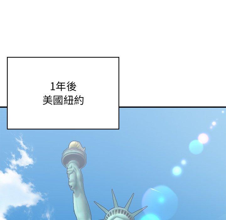 158P - 顽皮女孩敏儿