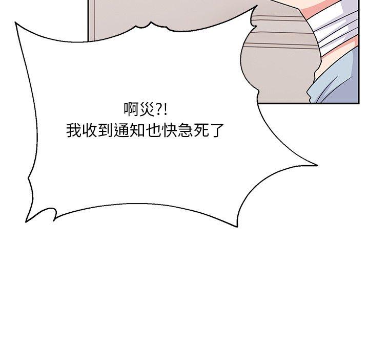 15P - 顽皮女孩敏儿