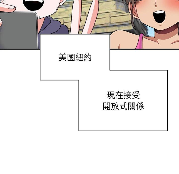 160P - 顽皮女孩敏儿