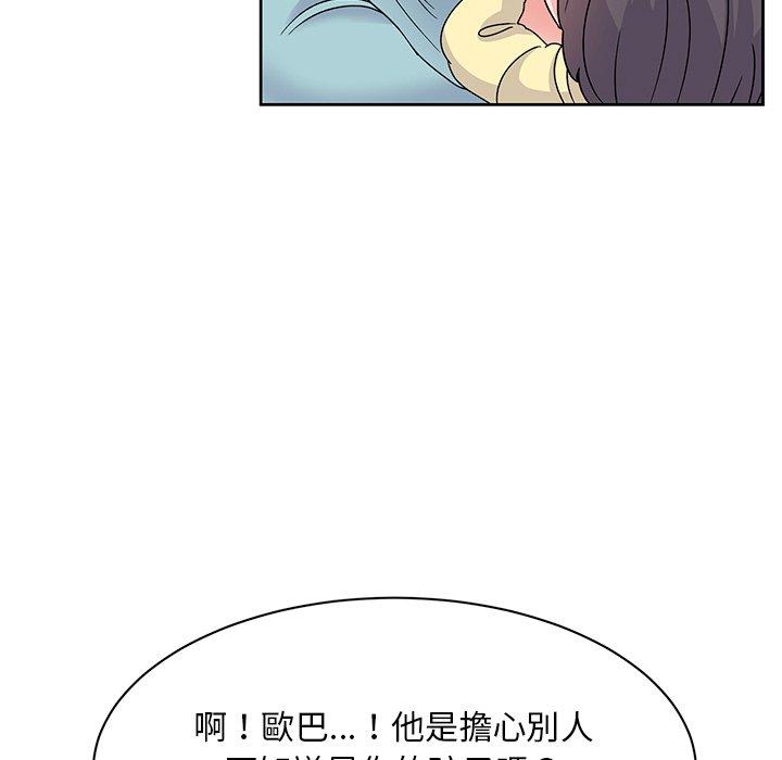 163P - 顽皮女孩敏儿