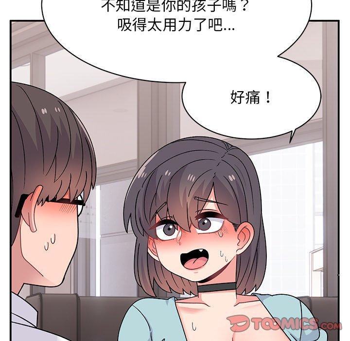 164P - 顽皮女孩敏儿
