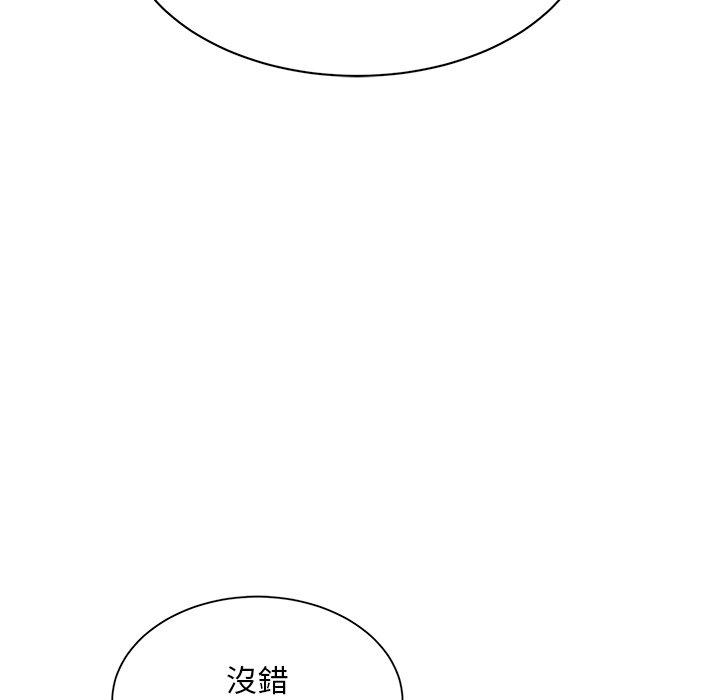 166P - 顽皮女孩敏儿
