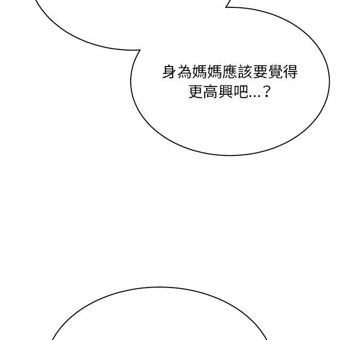 169P - 顽皮女孩敏儿