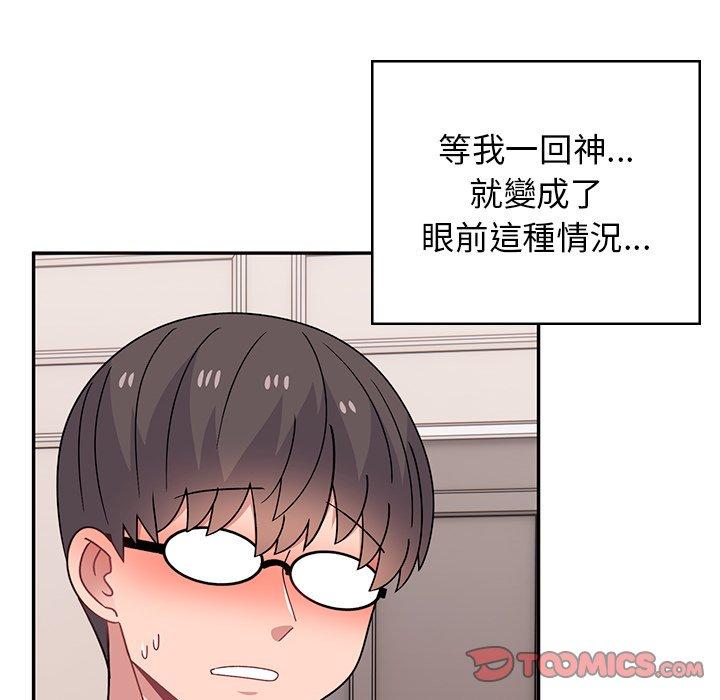 172P - 顽皮女孩敏儿