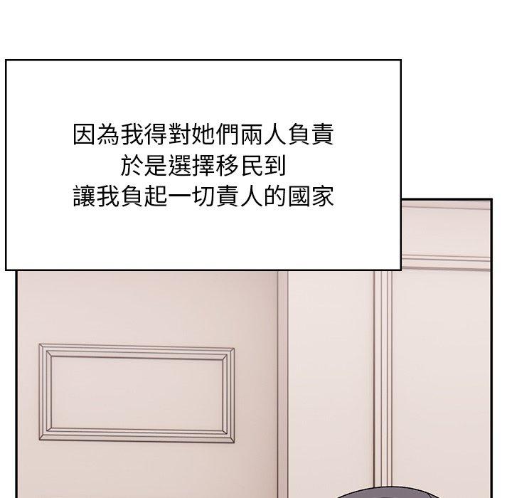 174P - 顽皮女孩敏儿