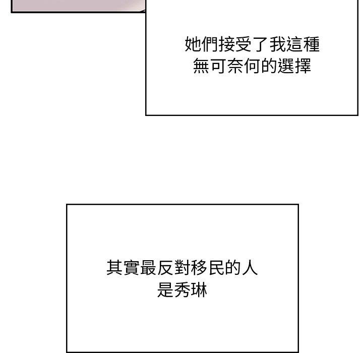 176P - 顽皮女孩敏儿