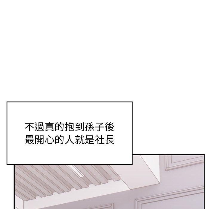 181P - 顽皮女孩敏儿