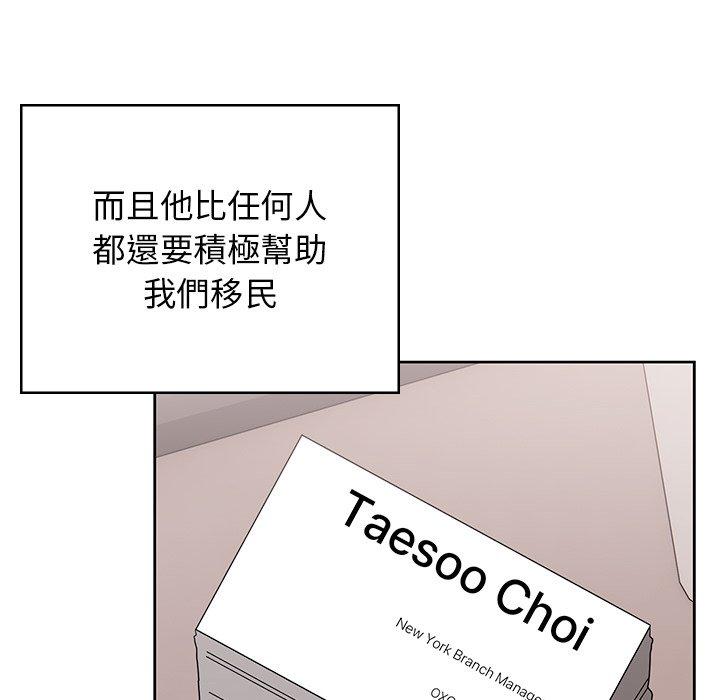 184P - 顽皮女孩敏儿