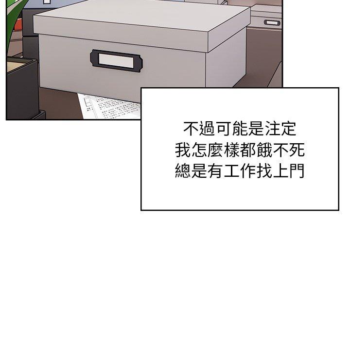 187P - 顽皮女孩敏儿