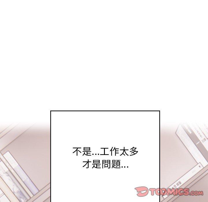 188P - 顽皮女孩敏儿