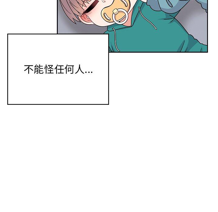 193P - 顽皮女孩敏儿