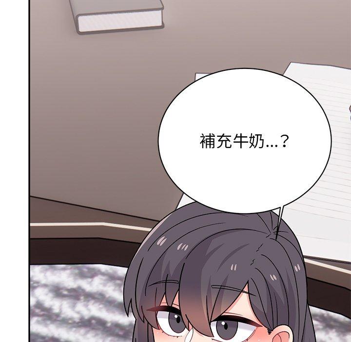 197P - 顽皮女孩敏儿