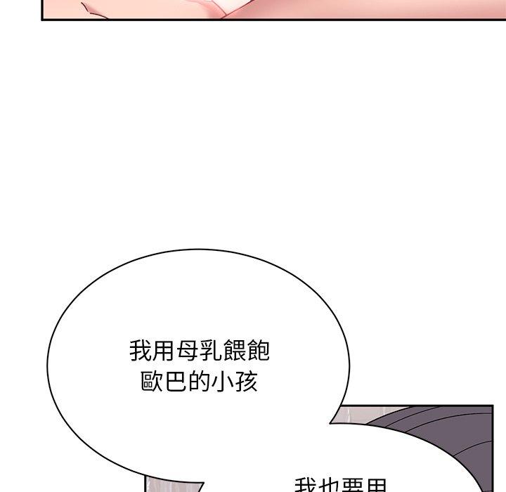 199P - 顽皮女孩敏儿